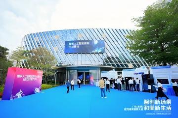 锐西科技政务一体机入驻国家人工智能中试基地，亮相广东（东莞）应用场景创新大会