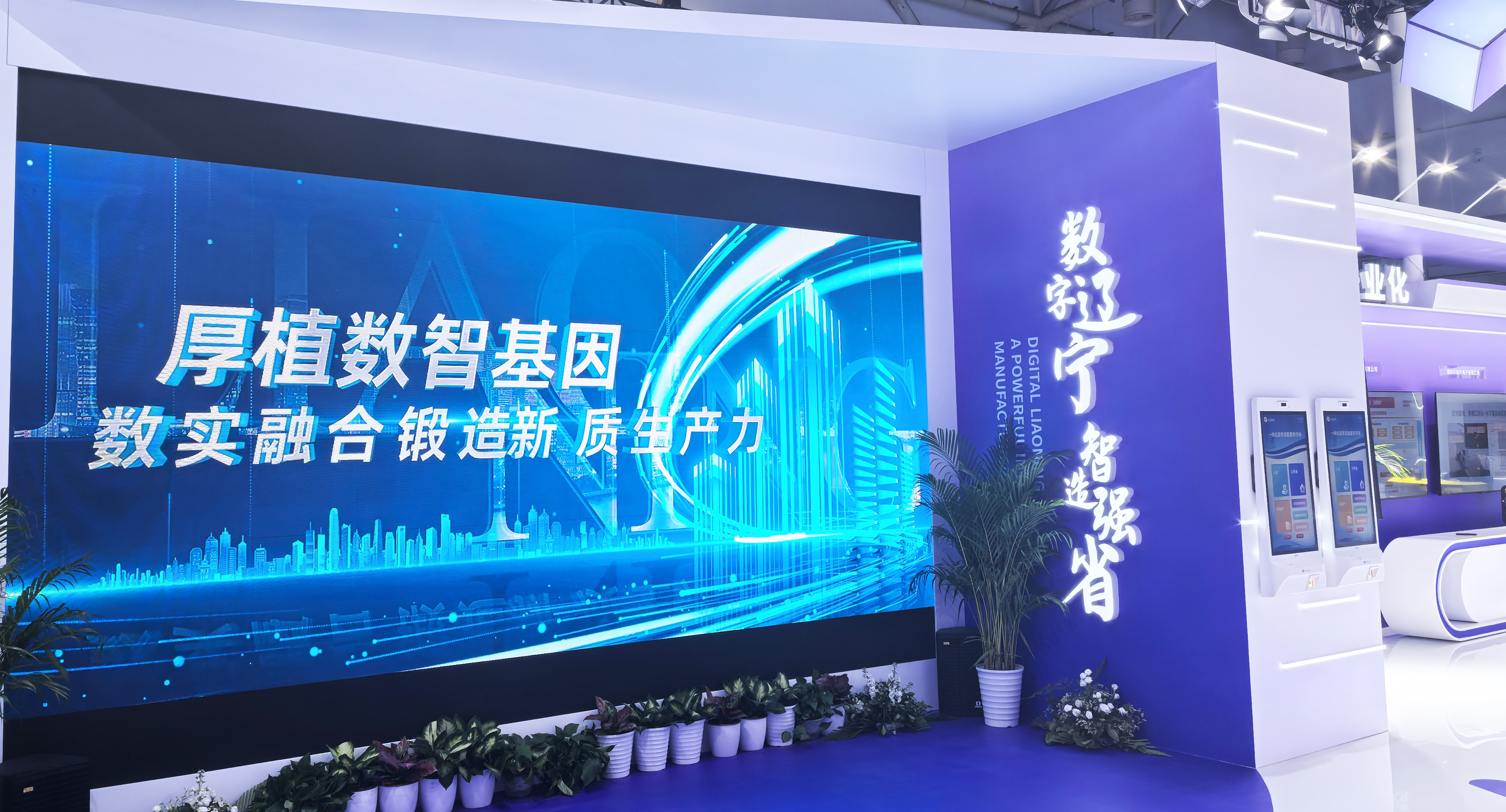 锐西科技亮相第八届数字中国建设峰会 ，以开源鸿蒙+AI赋能基层治理数字化升级