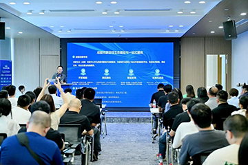 鸿蒙启航！成都游戏产业生态大会举行，百企共探“技术+政策”新引擎