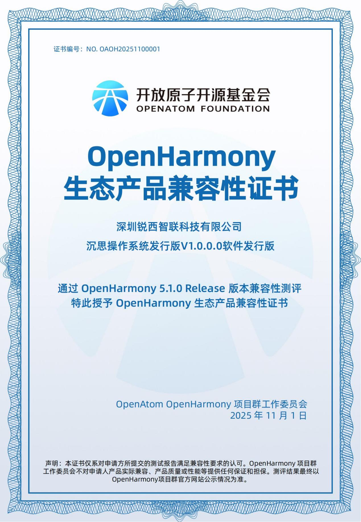 1证书.png 1证书.png