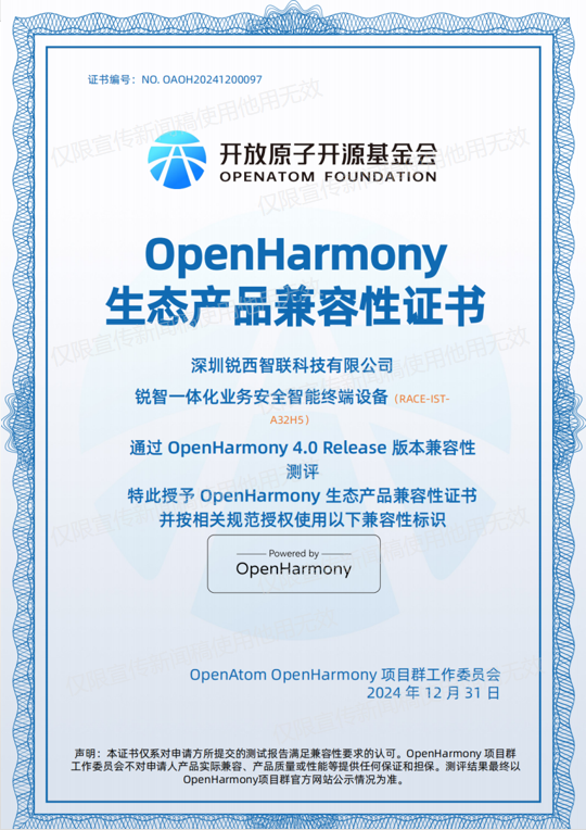 屏幕截图 2025-11-26 154233.png