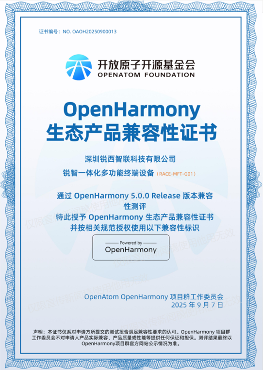 屏幕截图 2025-11-26 154305.png