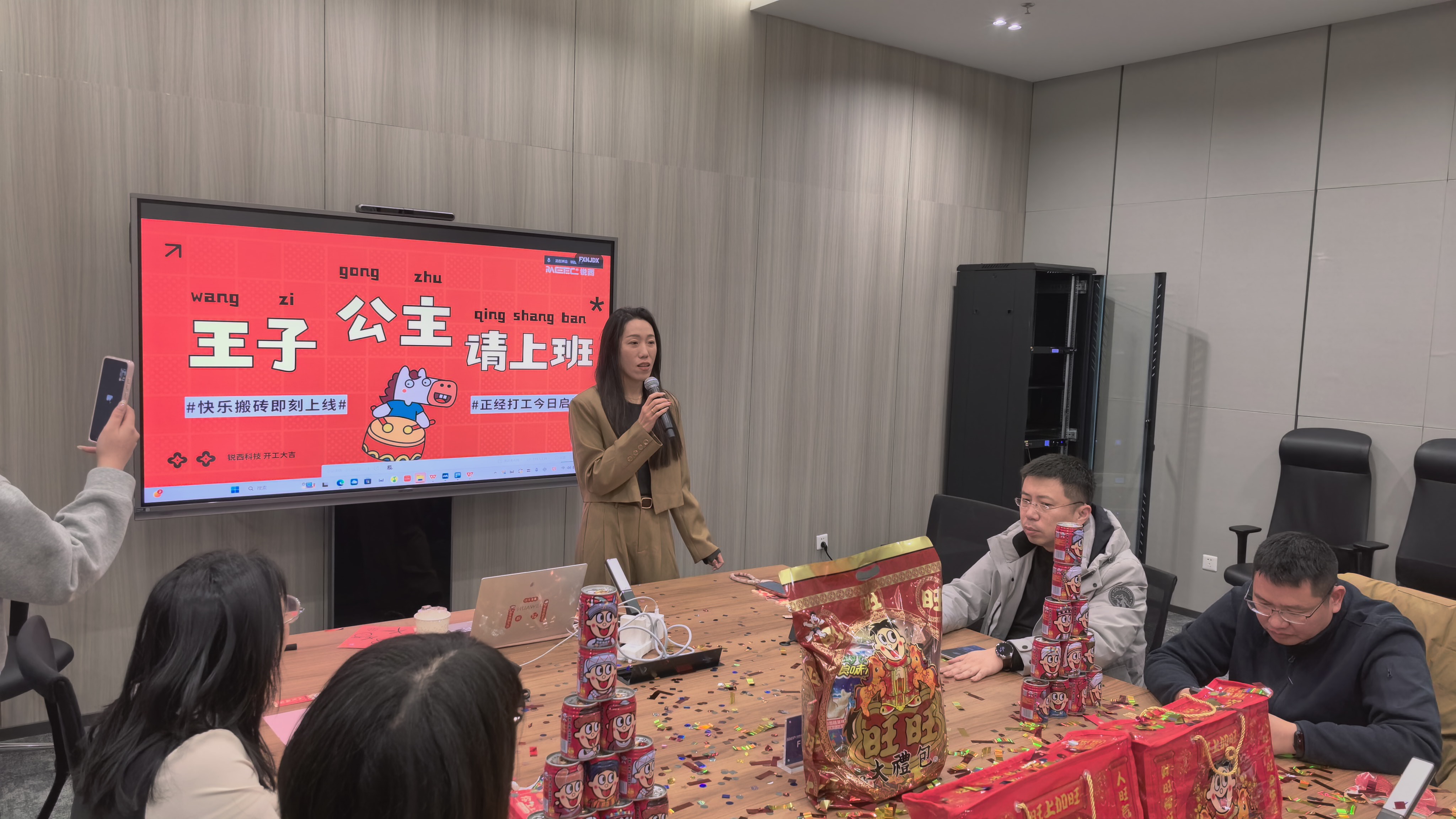 胥日.jpg 胥日.jpg