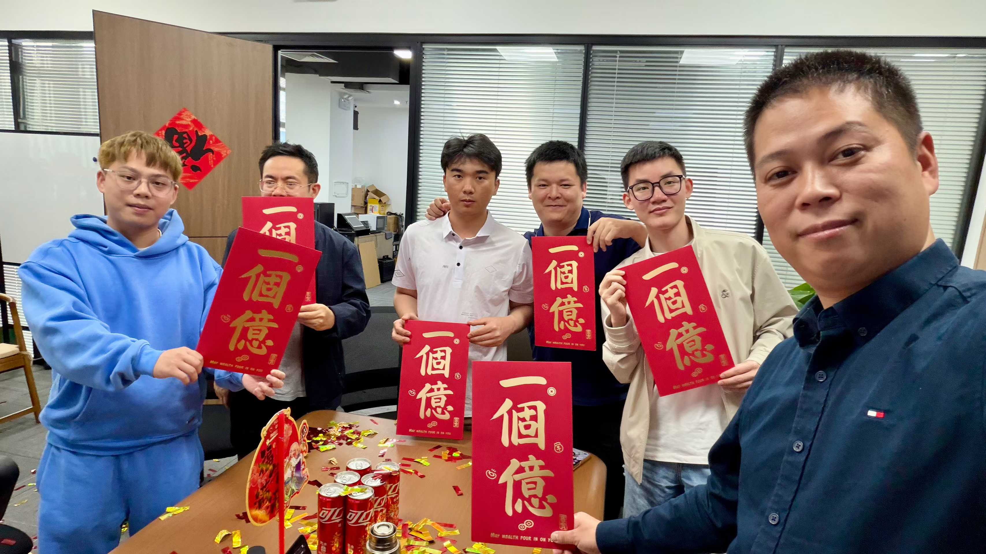 深圳小伙伴.jpg 深圳小伙伴.jpg